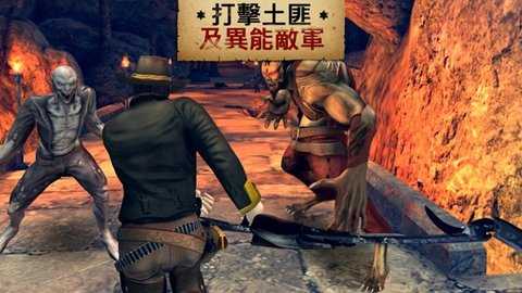 六发左轮中文版
