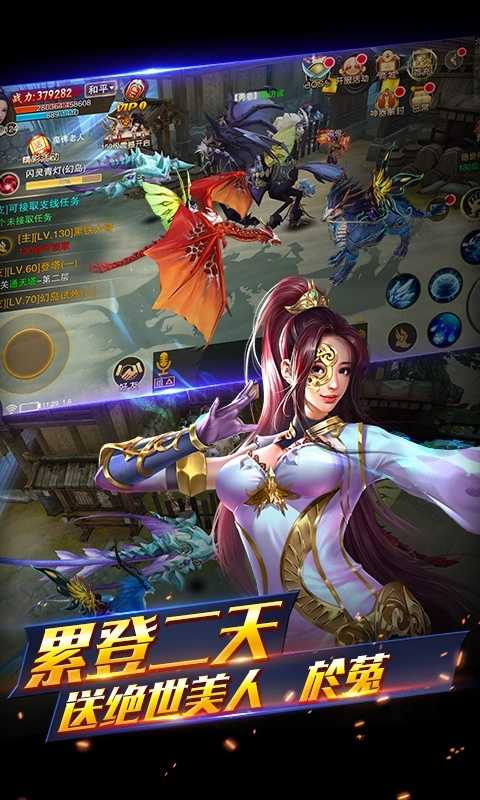 三国之空城计福利版
