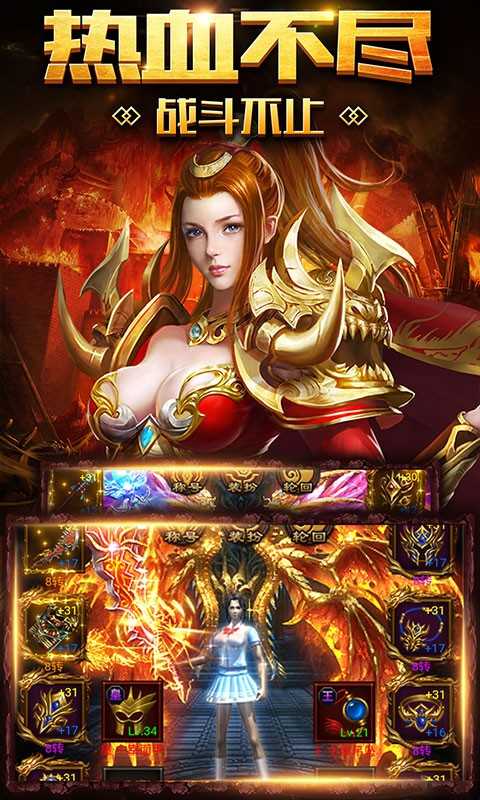 神创大陆