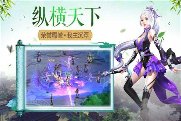 御天剑道九游版