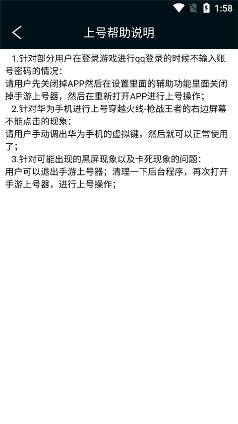 租号玩吧