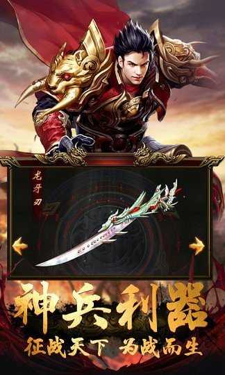 小鱼传奇之麟龙耀世