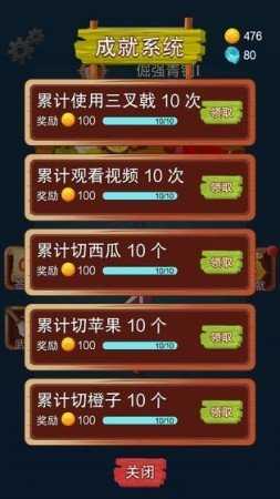 水果消消乐红包版下载