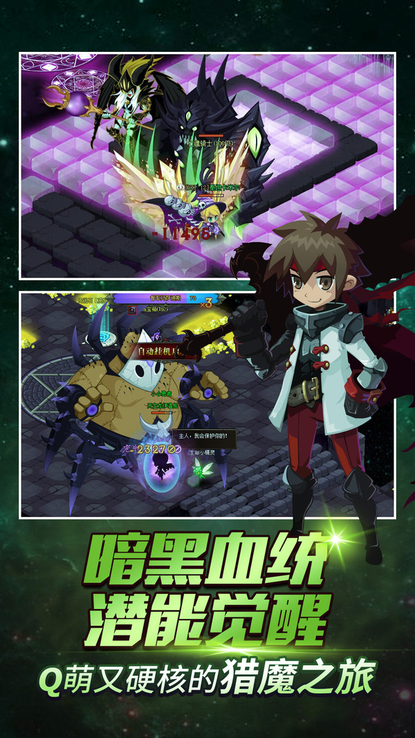 元素穿梭九游版