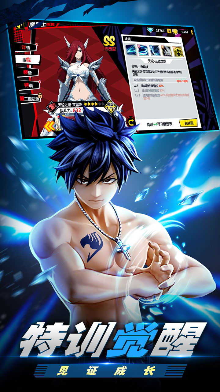进击的魔导士折扣版