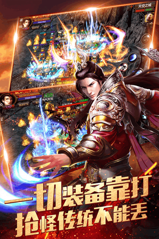 单职业变态高爆版