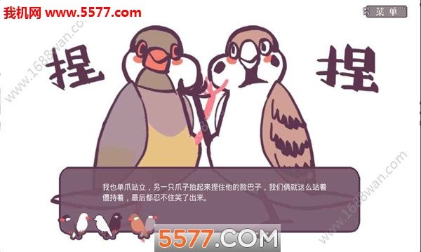 恋爱物语:湛蓝的回忆