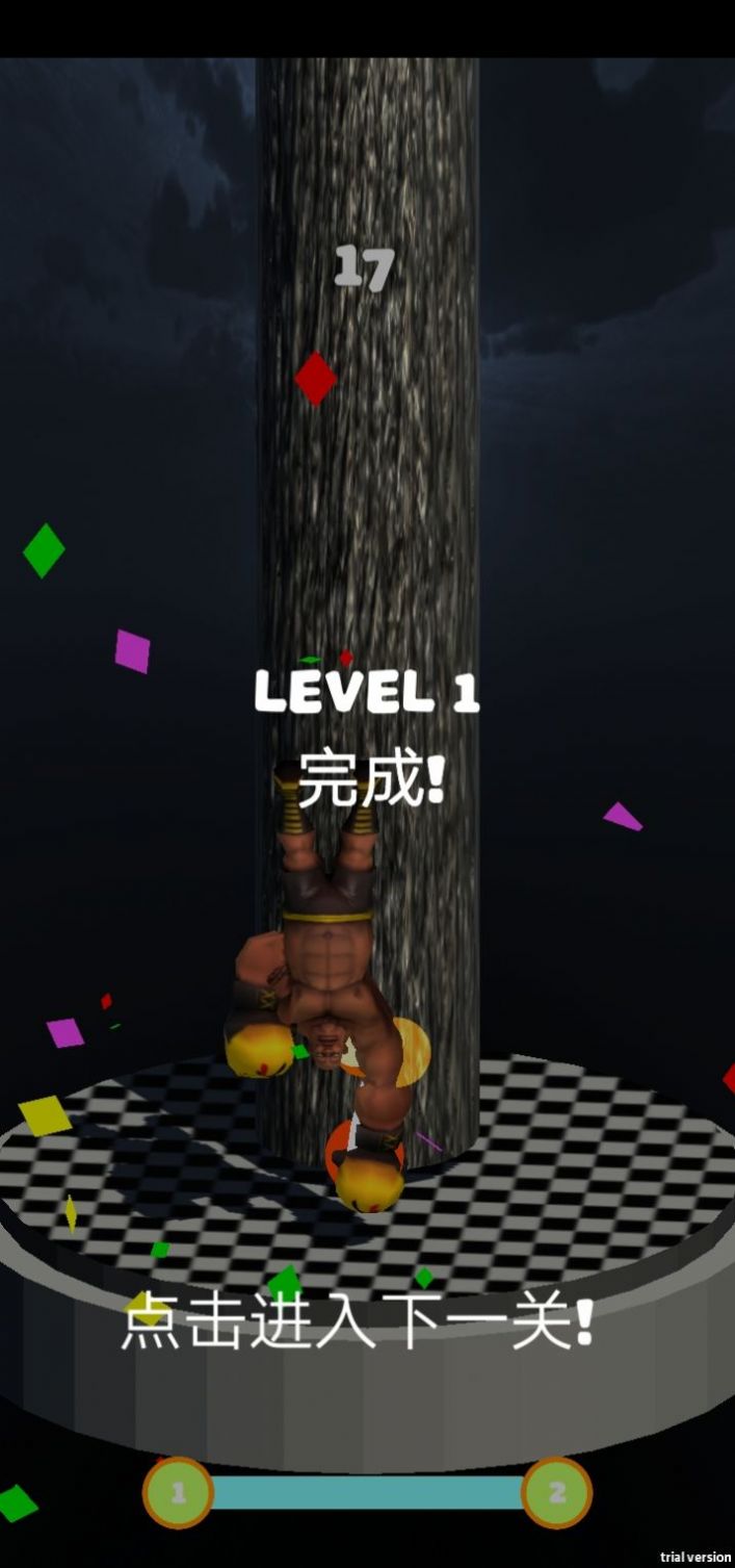 飞拳超人