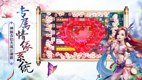 白娘子传奇变态版