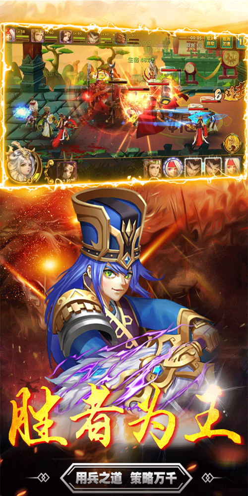 三国志online台服