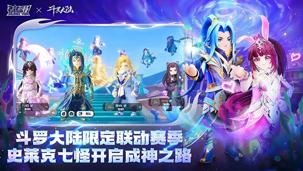 香肠派对下载2023最新版本