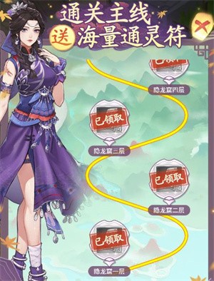 仙剑奇侠传新的开始萌新开荒攻略7