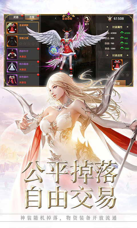 暗黑世界内购