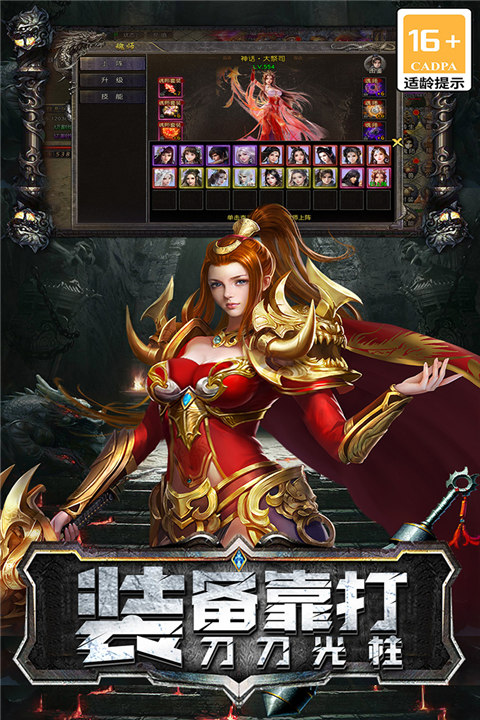 海蛇传奇欢乐版九游版