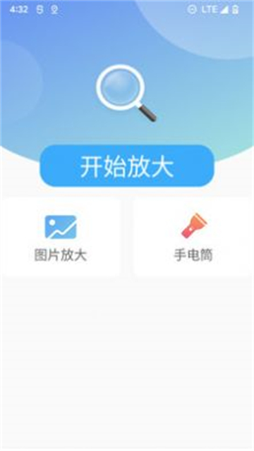 北斗清理