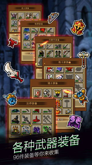 点击魔王多倍资源版