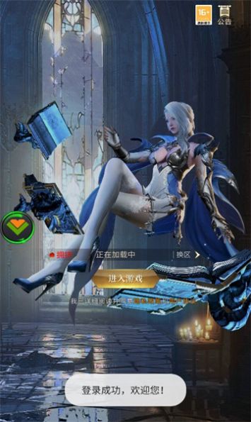 暗夜永恒破晓手游最新版