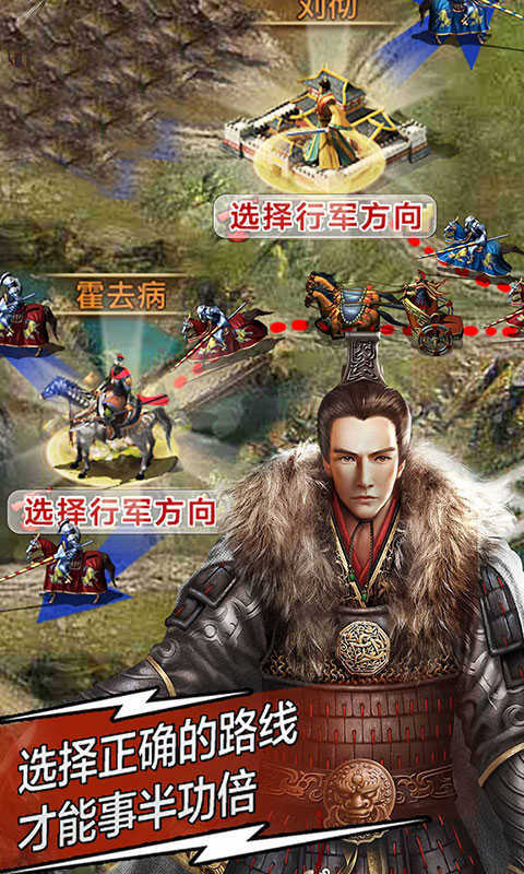天将雄师应用宝版