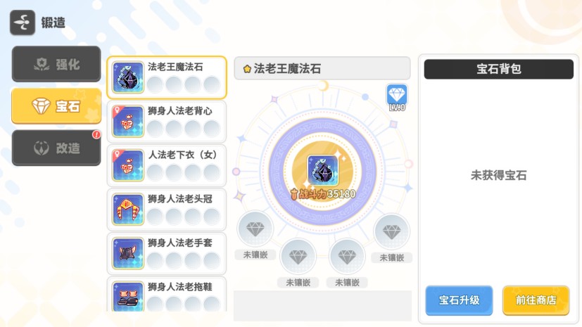 彩虹橙