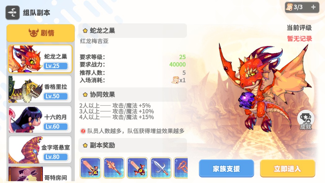 彩虹橙