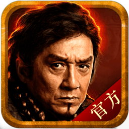 天将雄师应用宝版