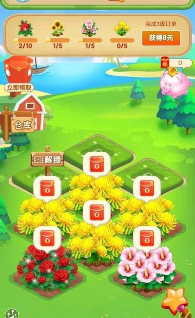 鲜花农场红包版下载