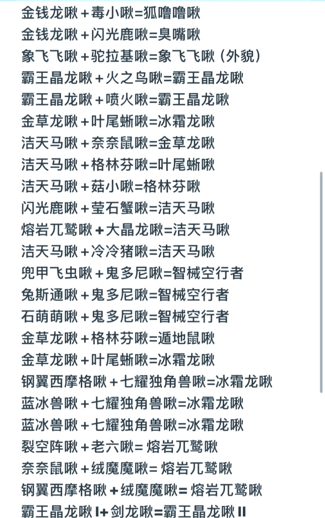 创造吧我们的星球
