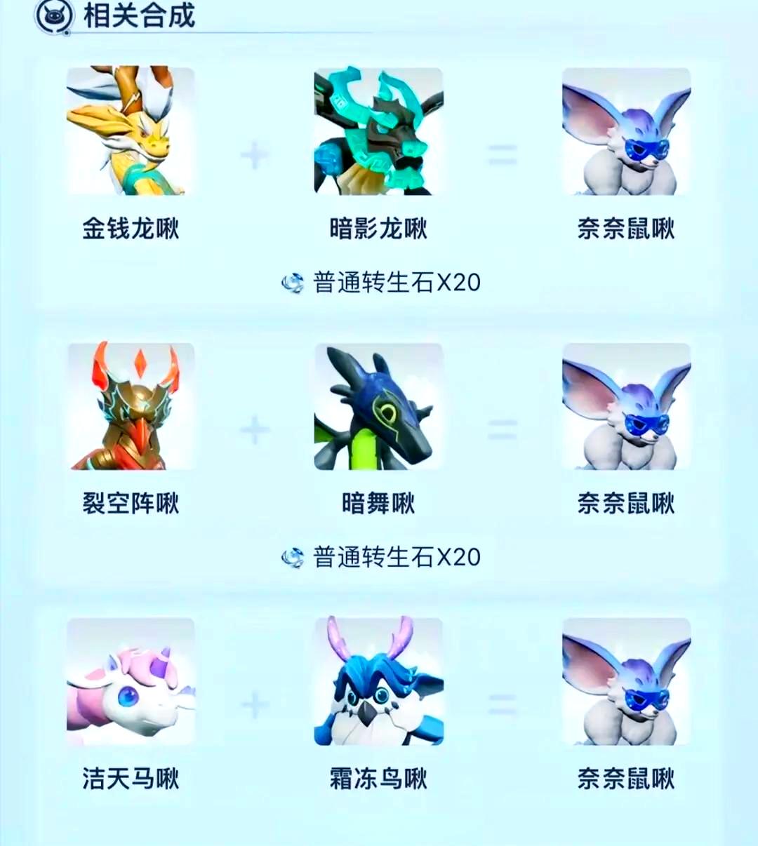 创造吧我们的星球