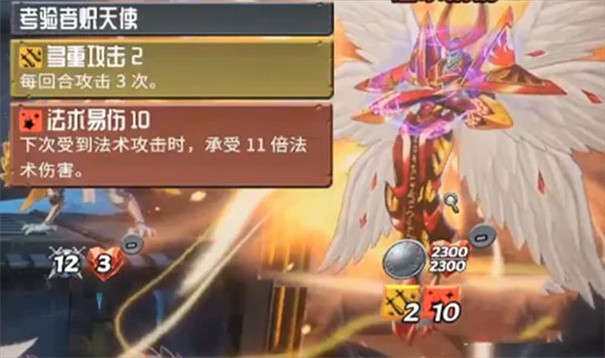 怪物火车手机版