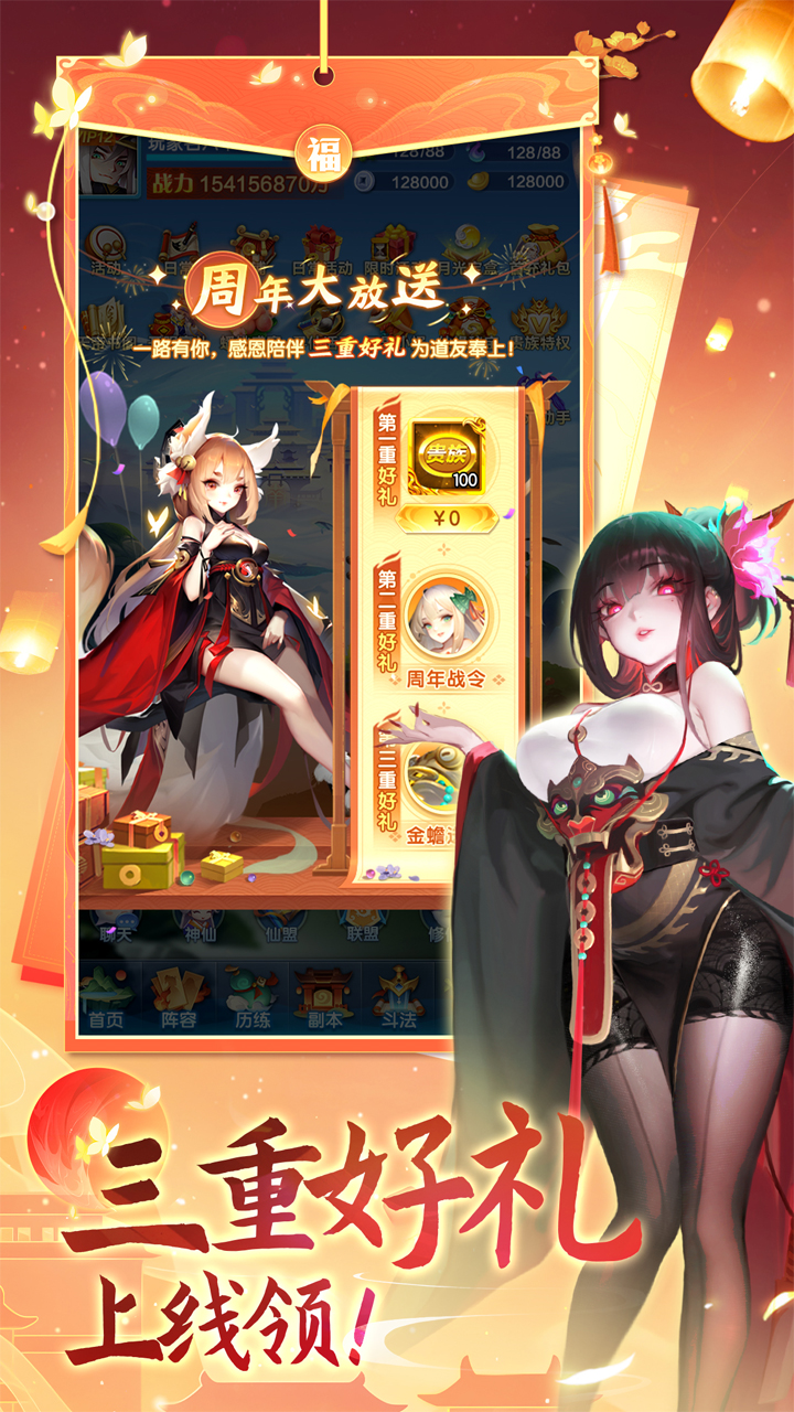 3