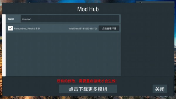 装甲纷争决定版模块化游戏攻略2