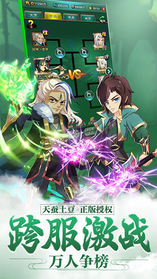新大主宰九游版