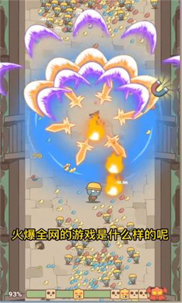 喵吉的旅行
