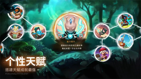 蘑菇战争2官网版