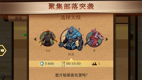 暗影格斗2中文无限钻石版