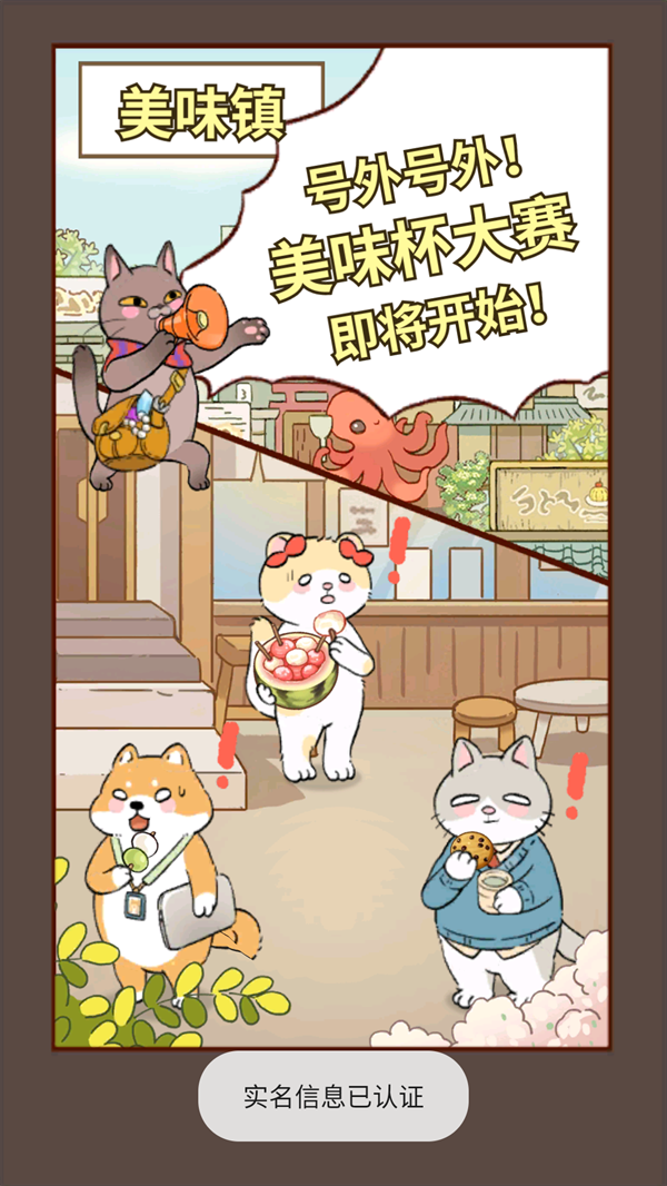 胡椒大厨