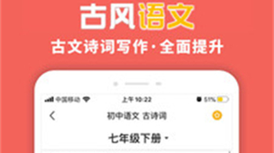 物理大师