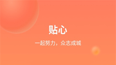 众托帮