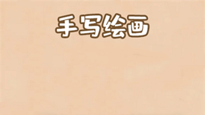 多多漫画制作