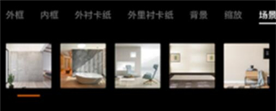 留白相框
