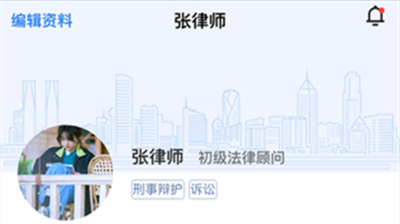企律