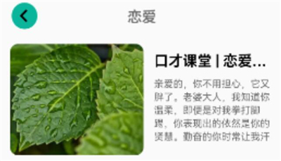 海王模拟聊天话术