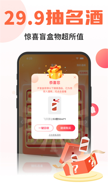 探潮