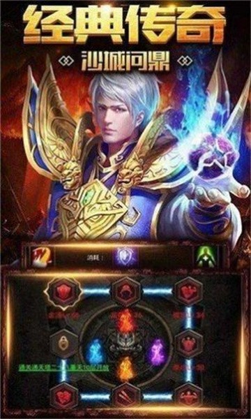凝海传奇十二门派传奇