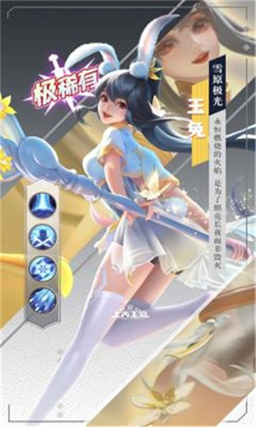 光暗对决