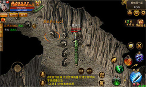 红月战神火龙传奇
