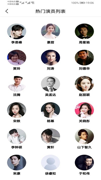 傻猫追剧平台