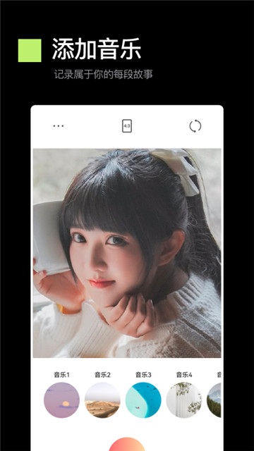 专业美颜照相机