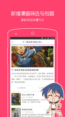 无名小站bunll