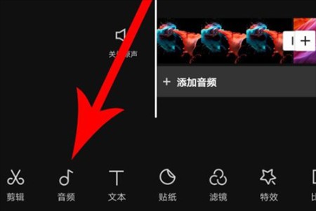 剪映app17